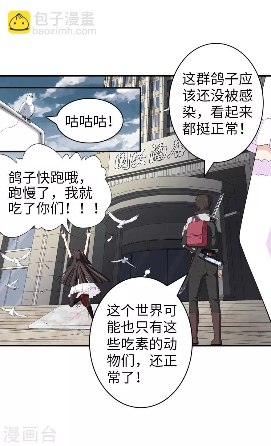 第146话(1/2)-第150话