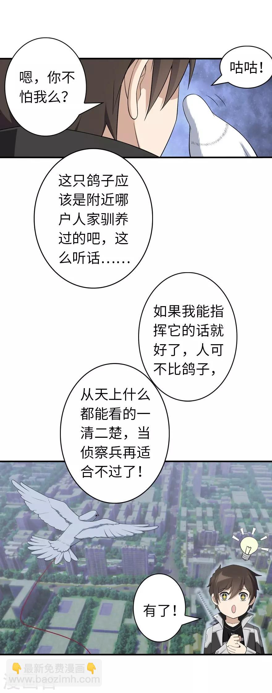 第146话(1/2)-第150话