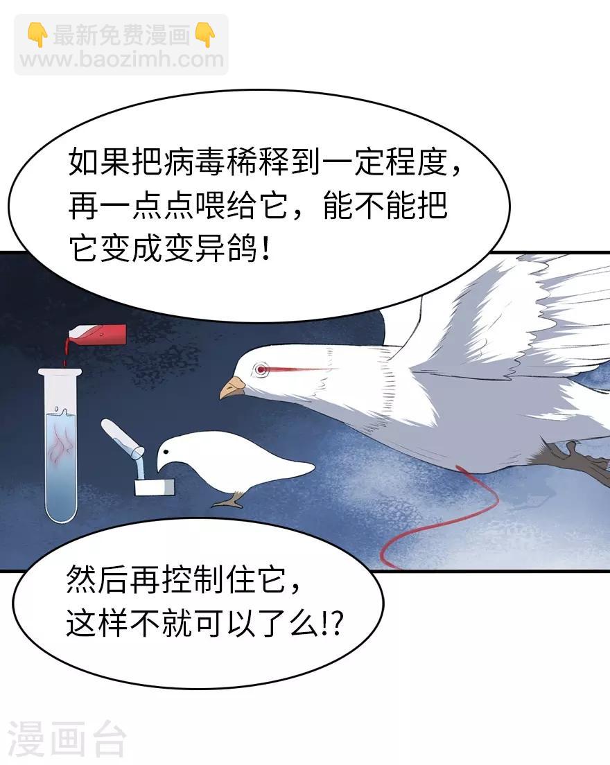 第146话(1/2)-第150话