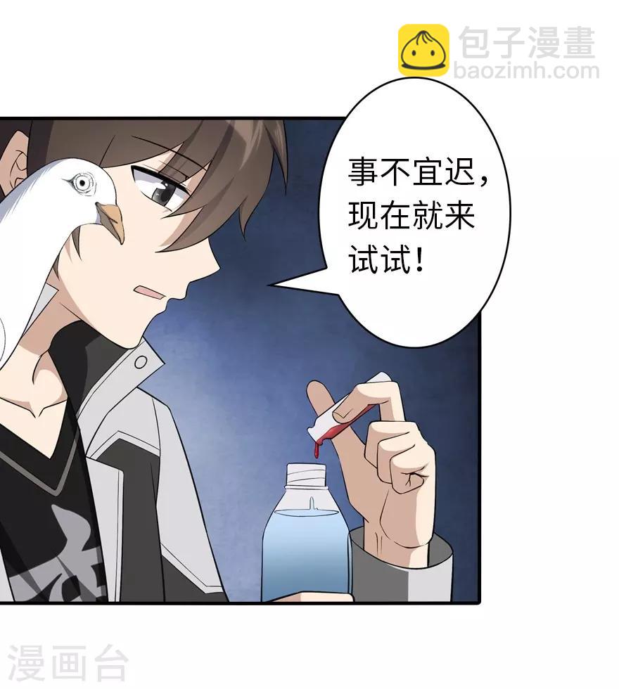 第146话(1/2)-第150话