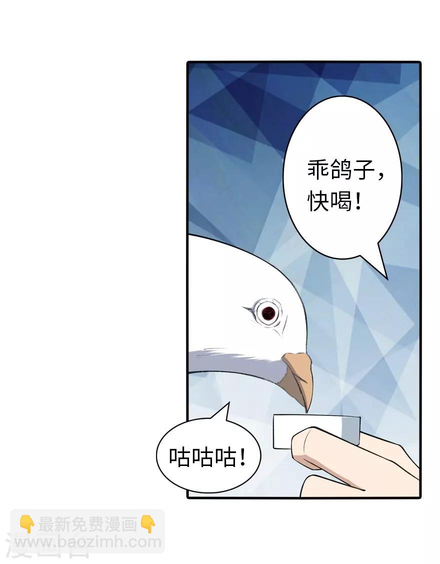 第146话(1/2)-第150话