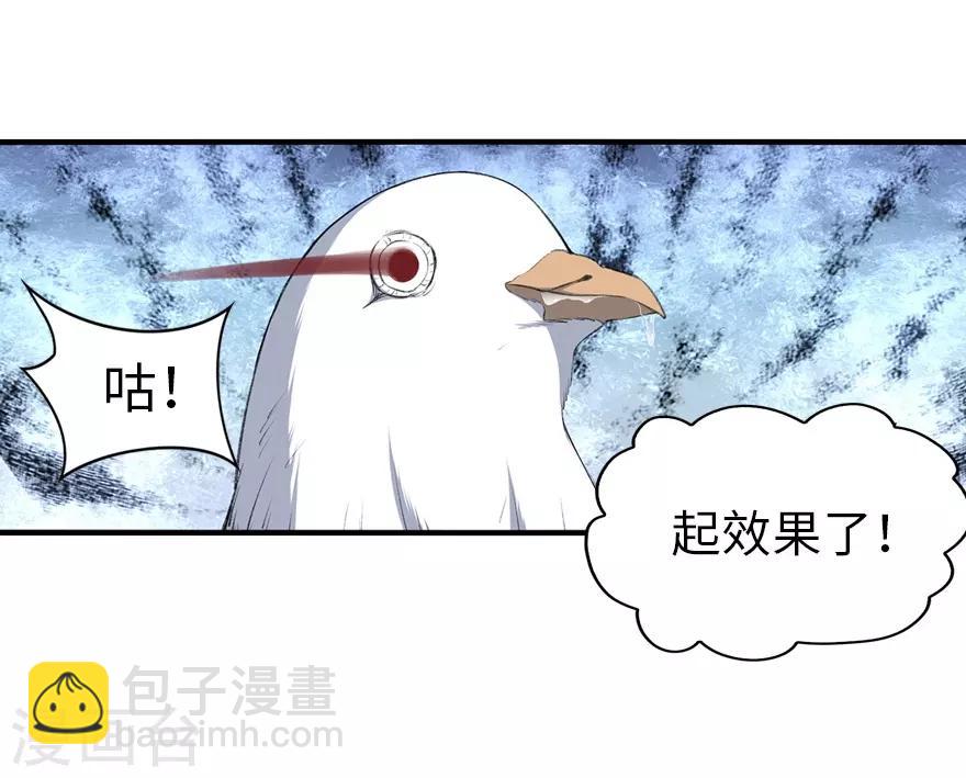 第146话(1/2)-第150话