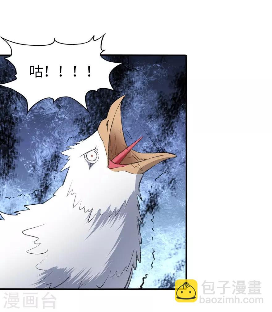 第146话(1/2)-第150话