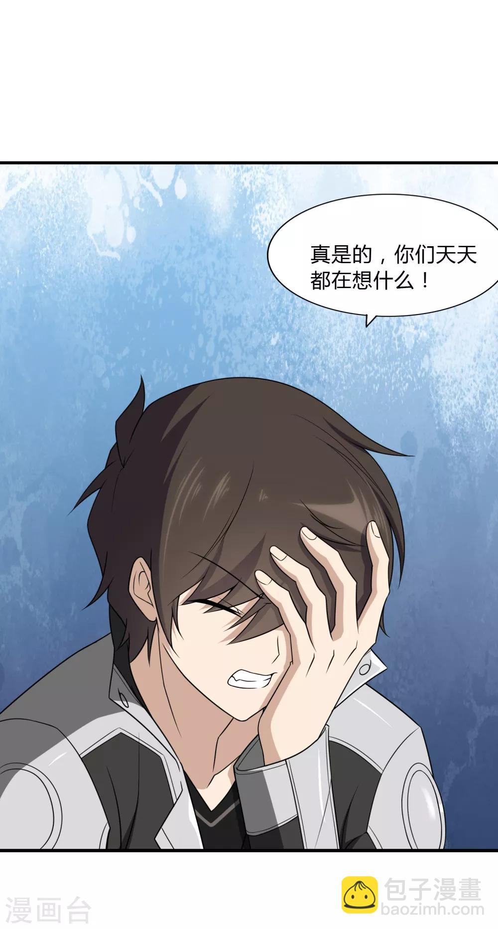 第148话(1/2)-第152话