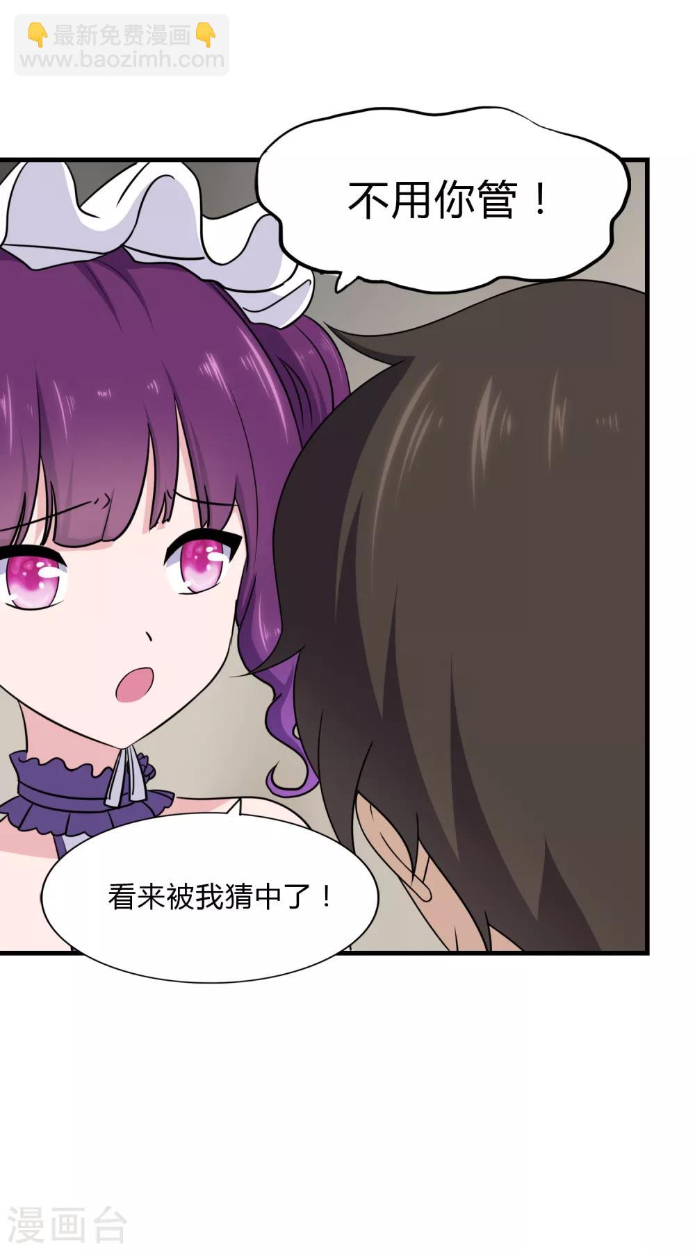 第148话(1/2)-第152话