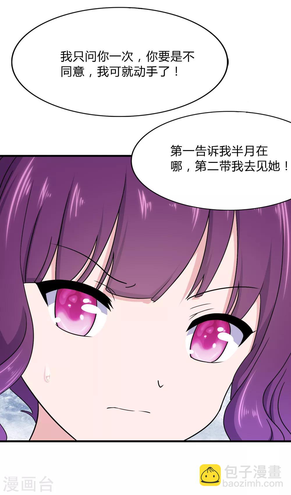 第148话(1/2)-第152话