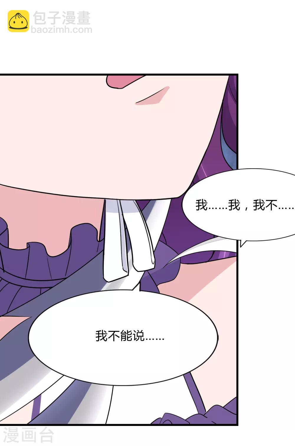 第148话(1/2)-第152话