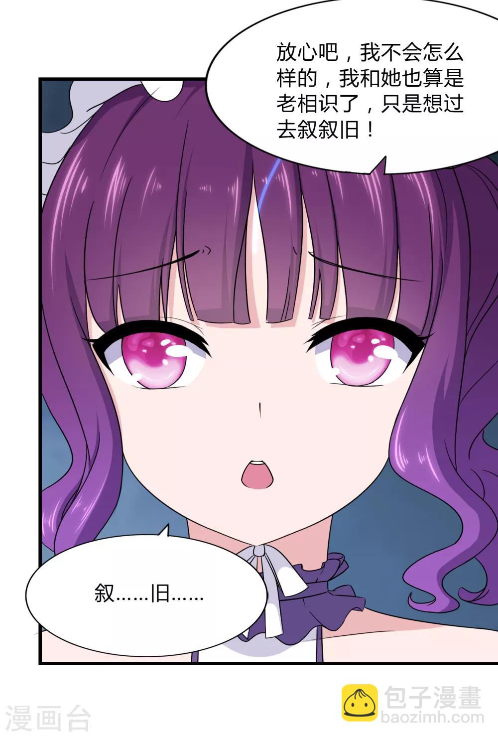 第148话(1/2)-第152话