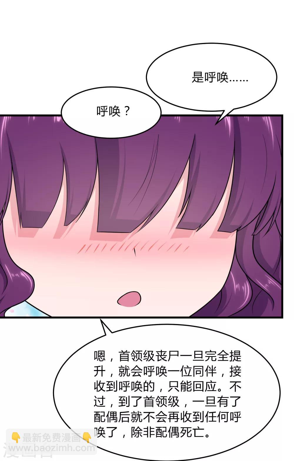 第148话(1/2)-第152话