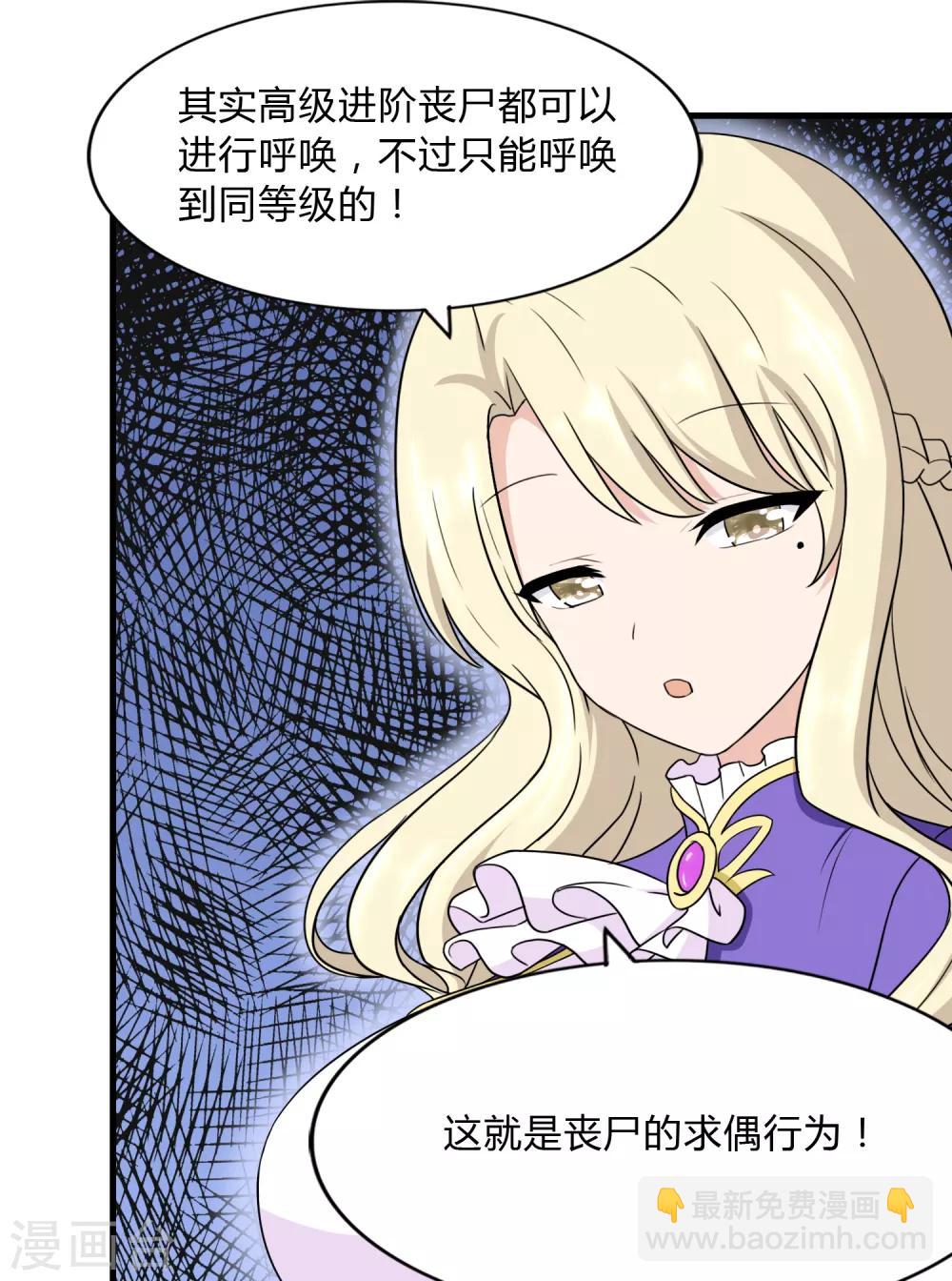 第148话(1/2)-第152话