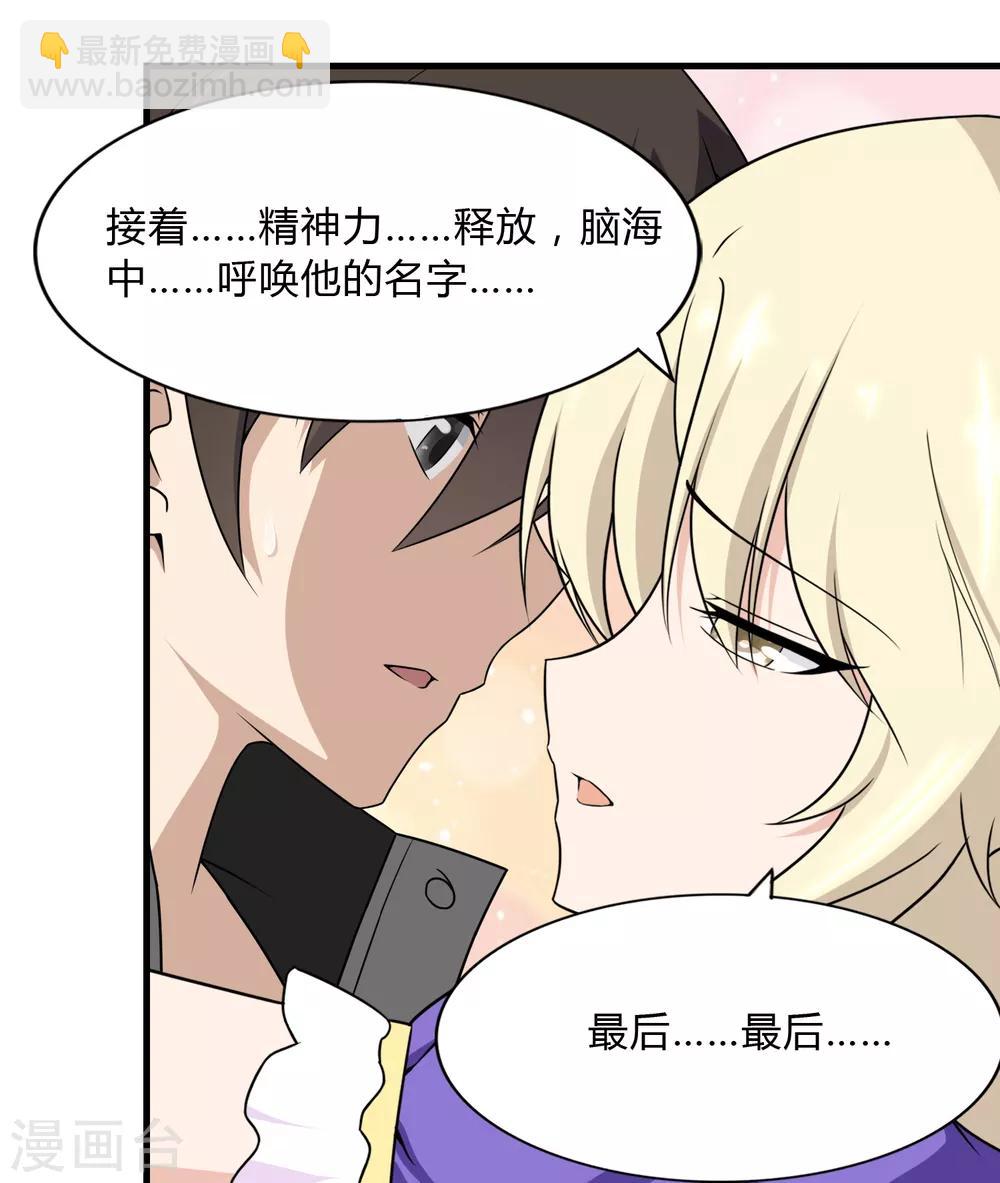 第148话(1/2)-第152话