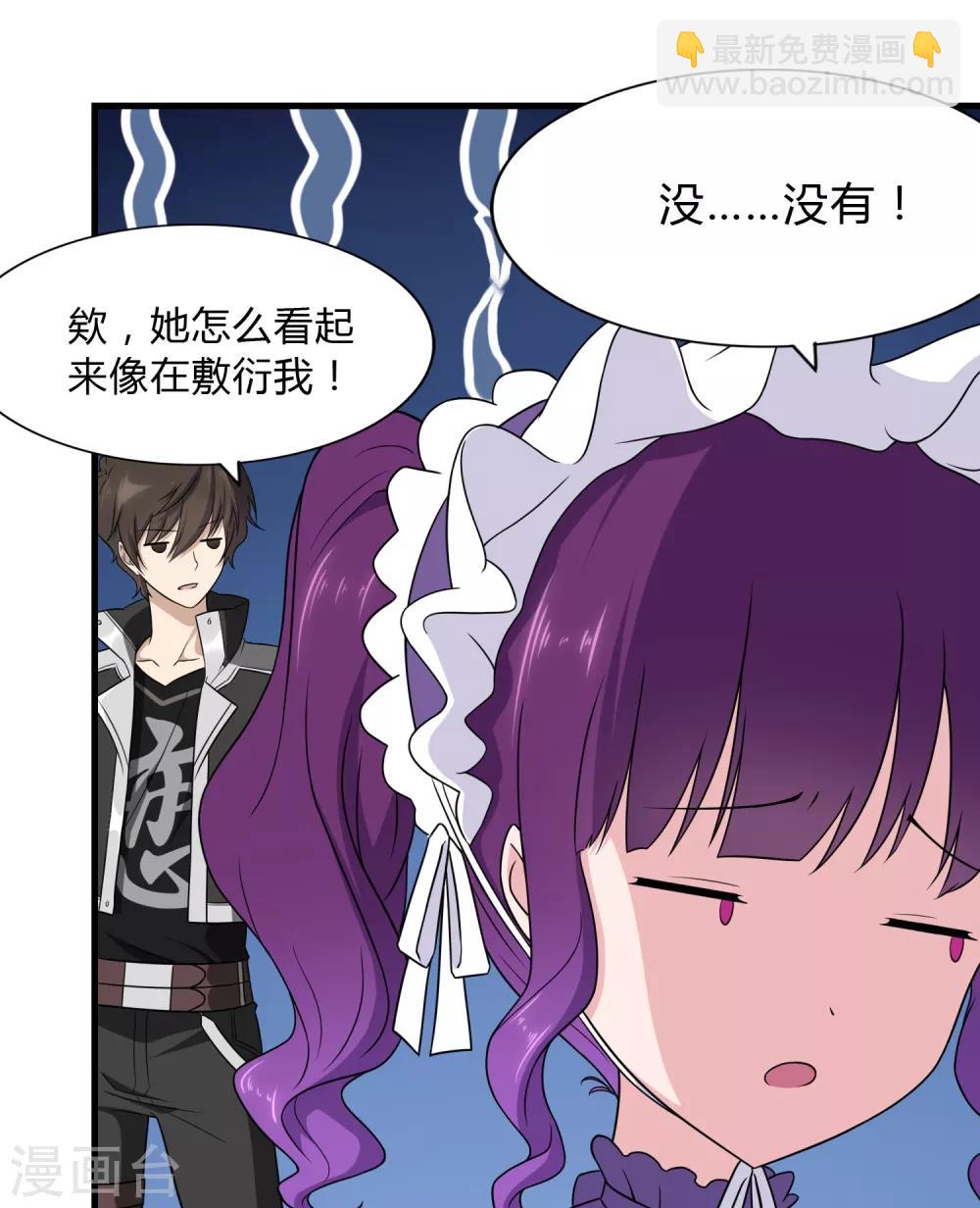 第148话(1/2)-第152话