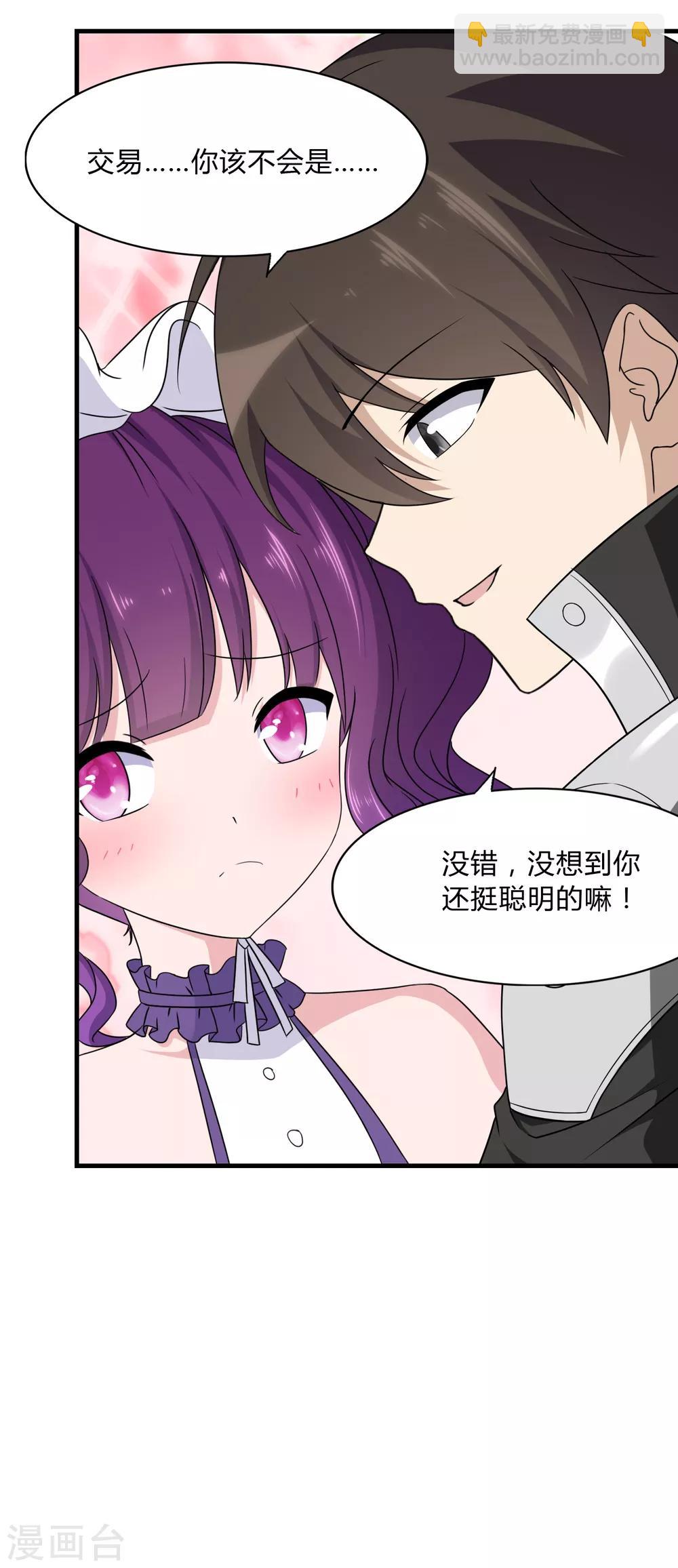 第148话(1/2)-第152话