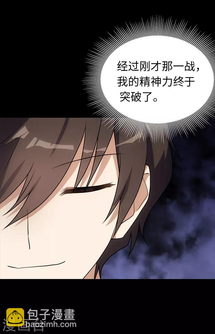 第15话-第16话