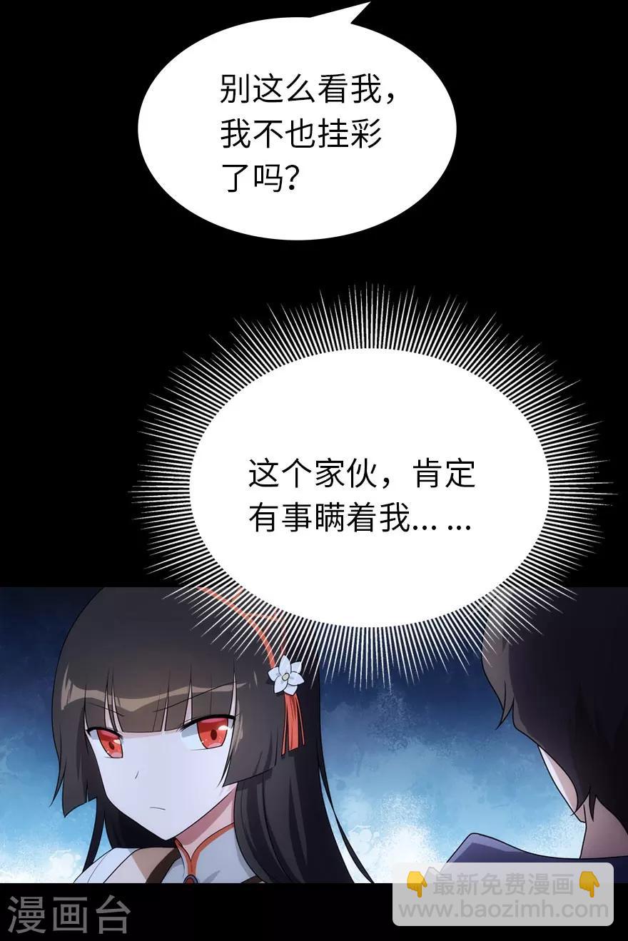 第15话-第16话