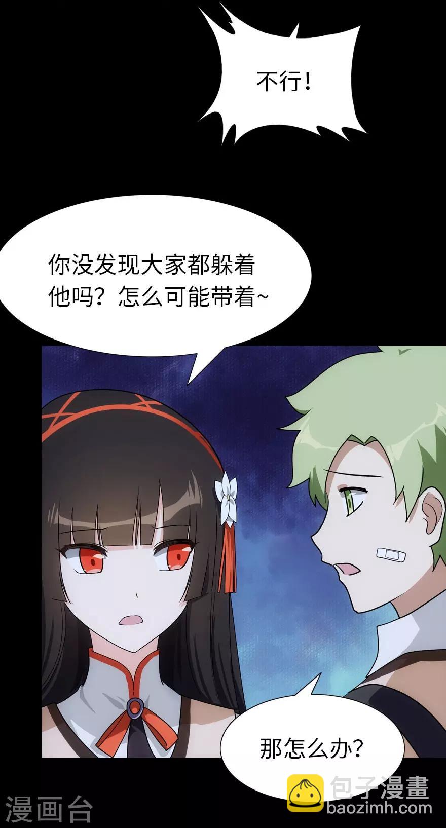 第15话-第16话