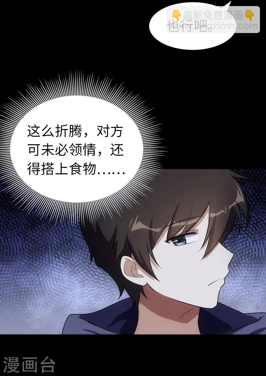 第15话-第16话