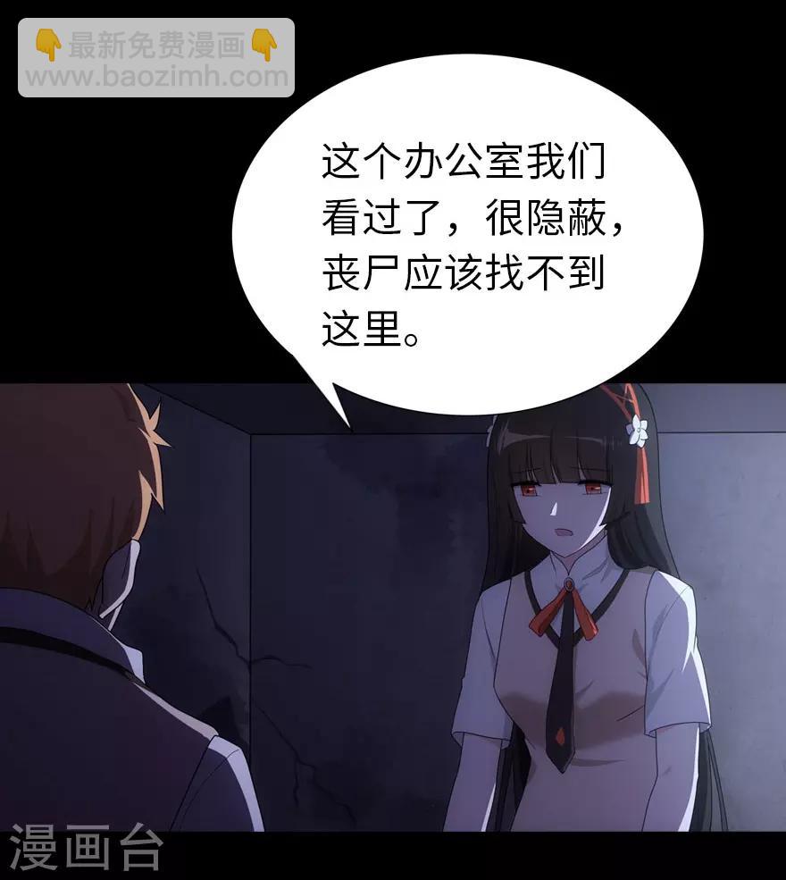 第15话-第16话