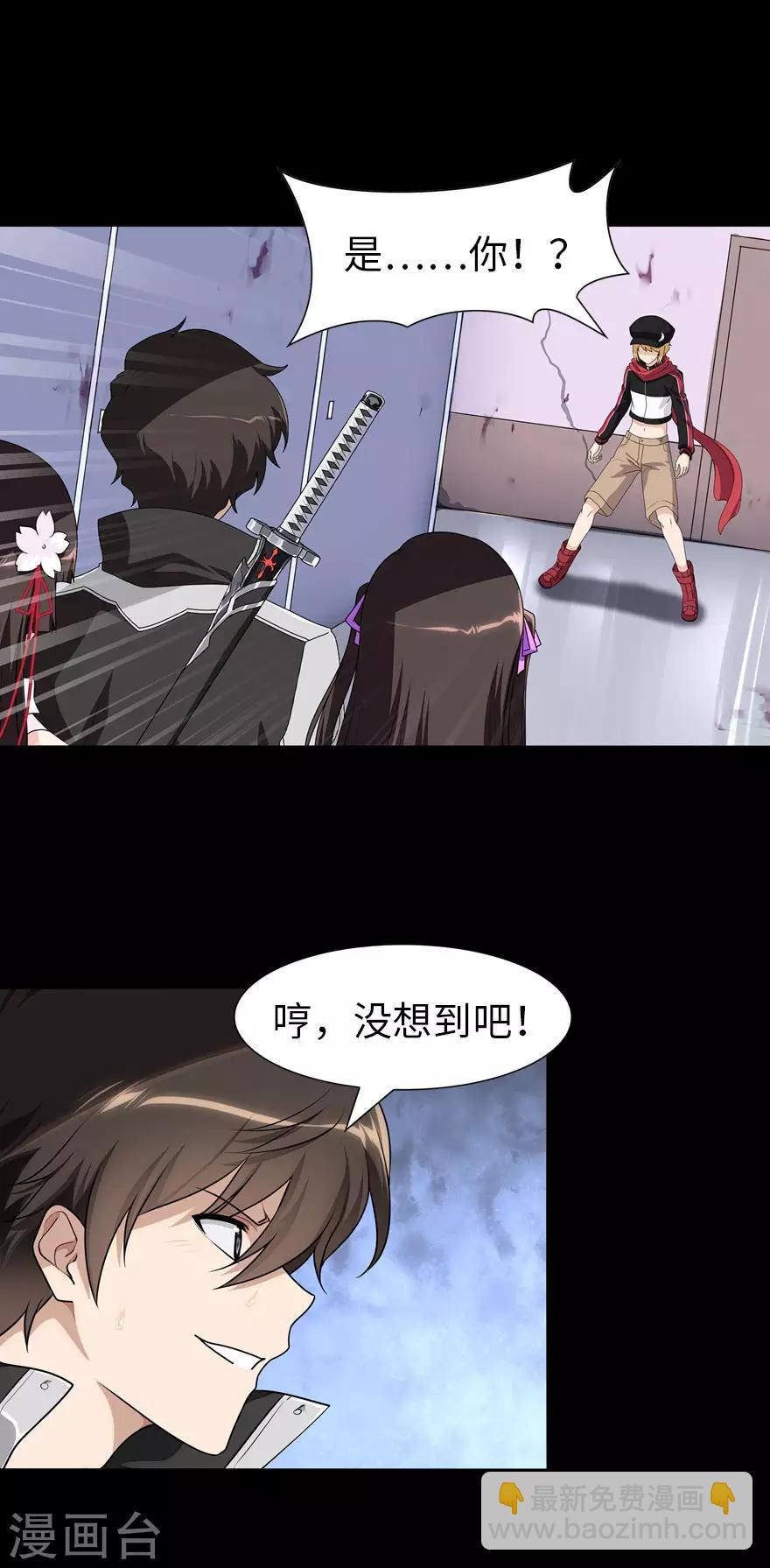 第150话-第154话