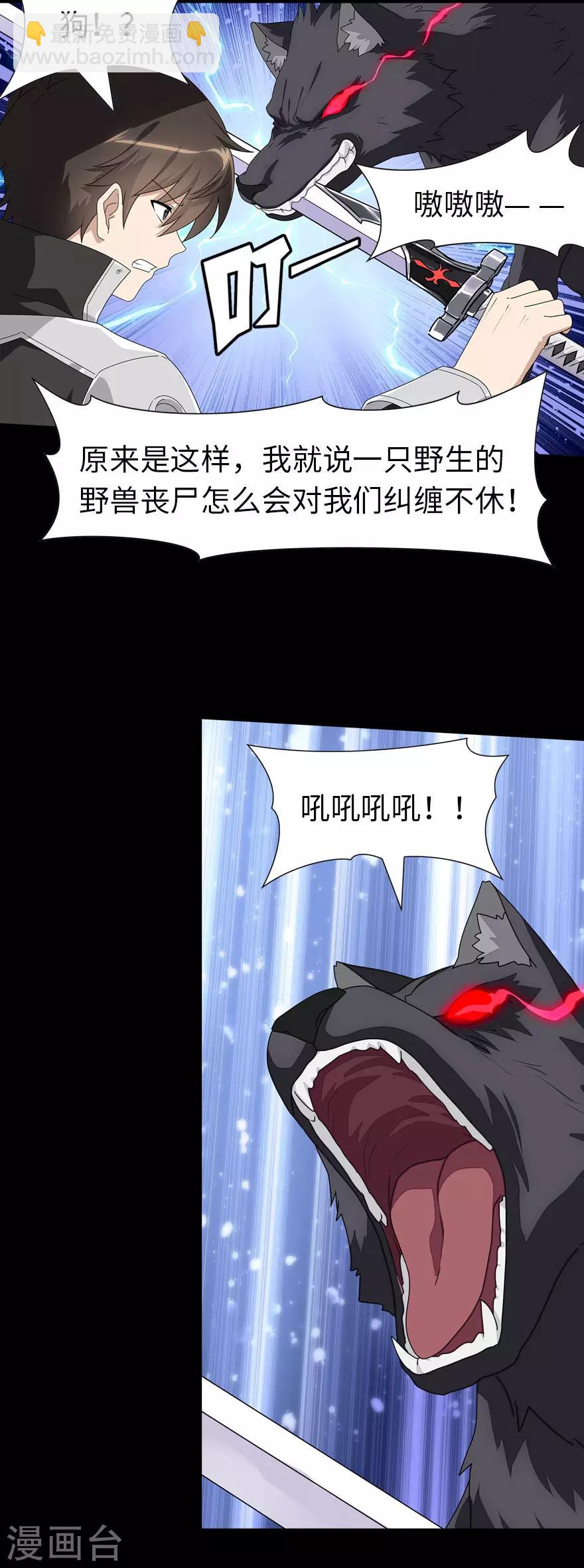 第150话-第154话