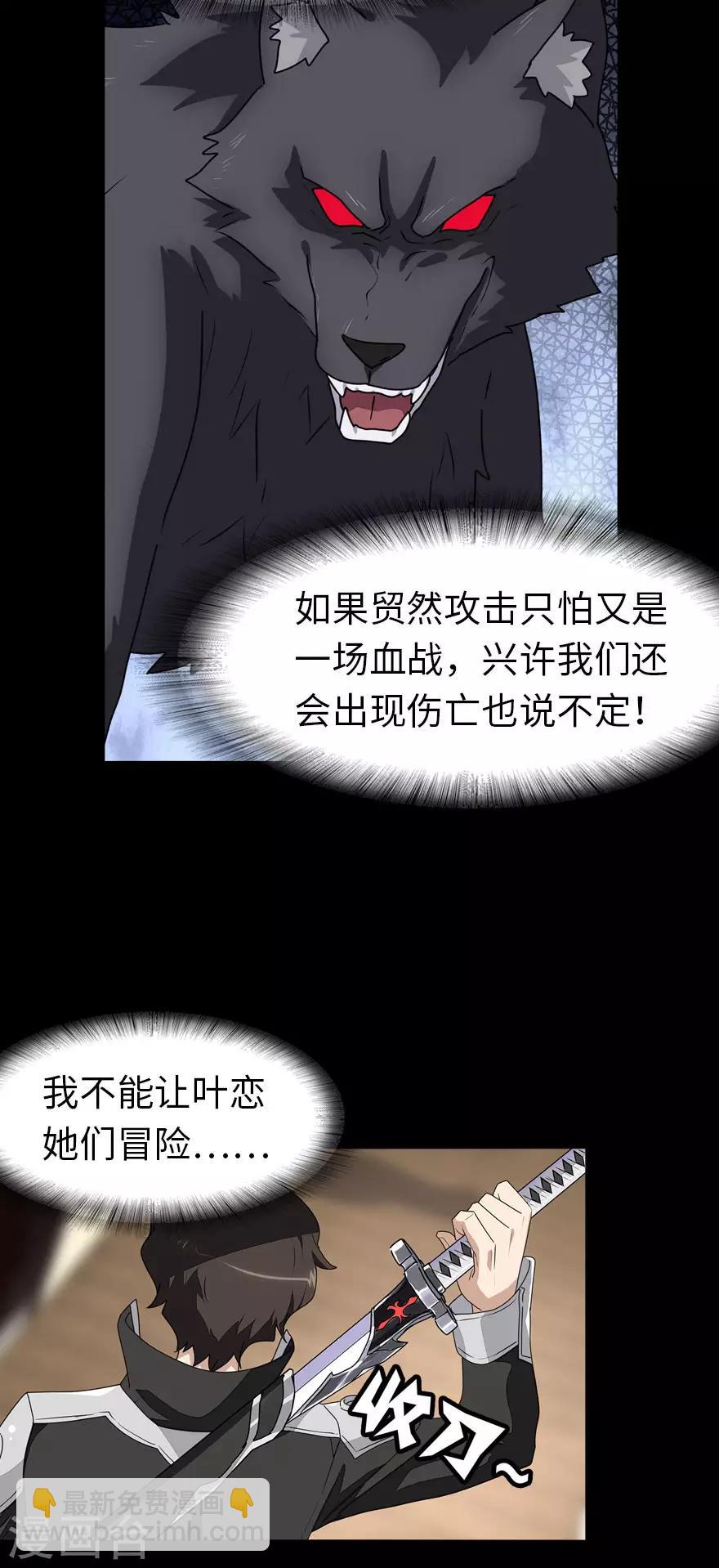 第150话-第154话