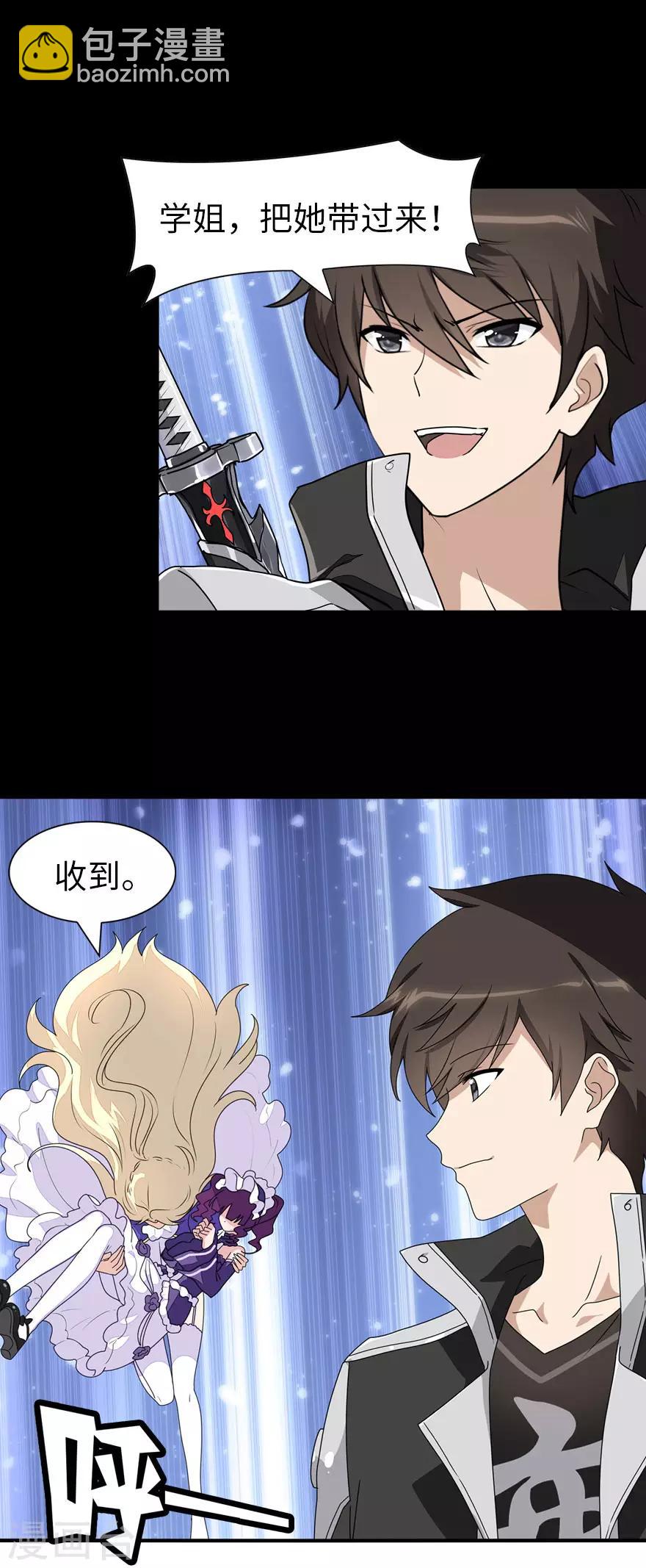 第150话-第154话
