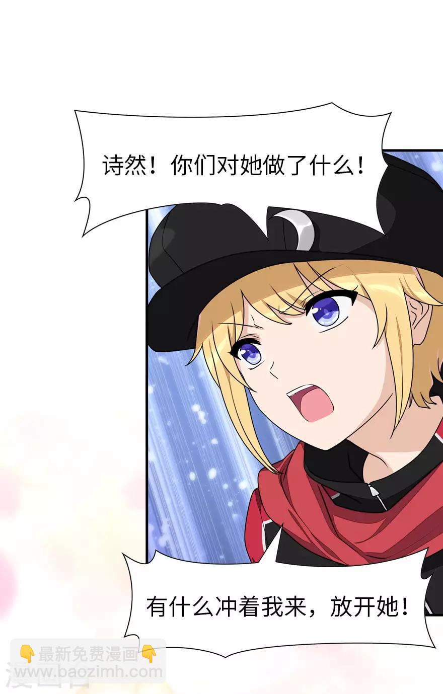 第150话-第154话