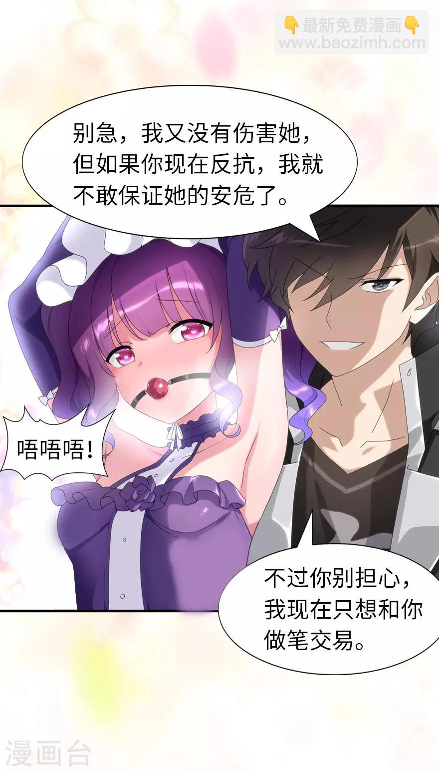 第150话-第154话