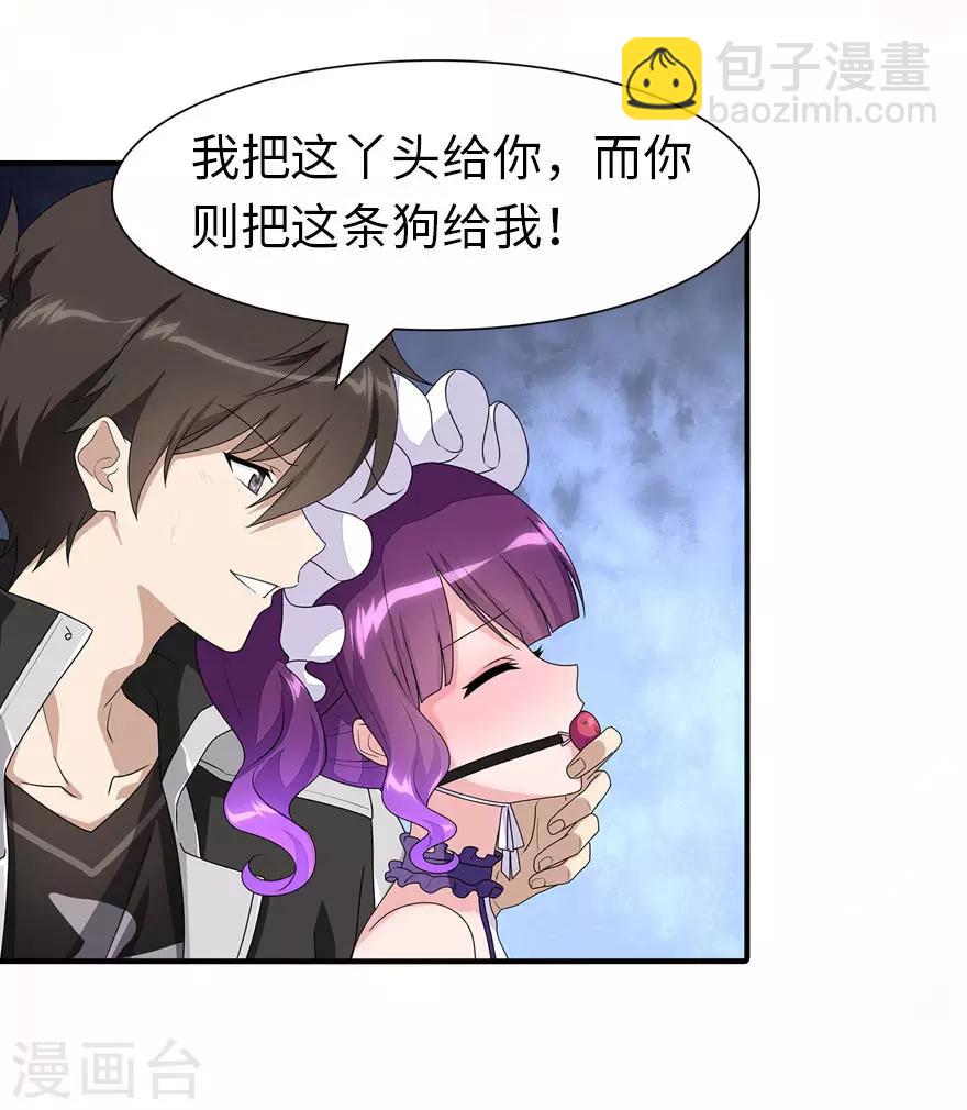 第150话-第154话