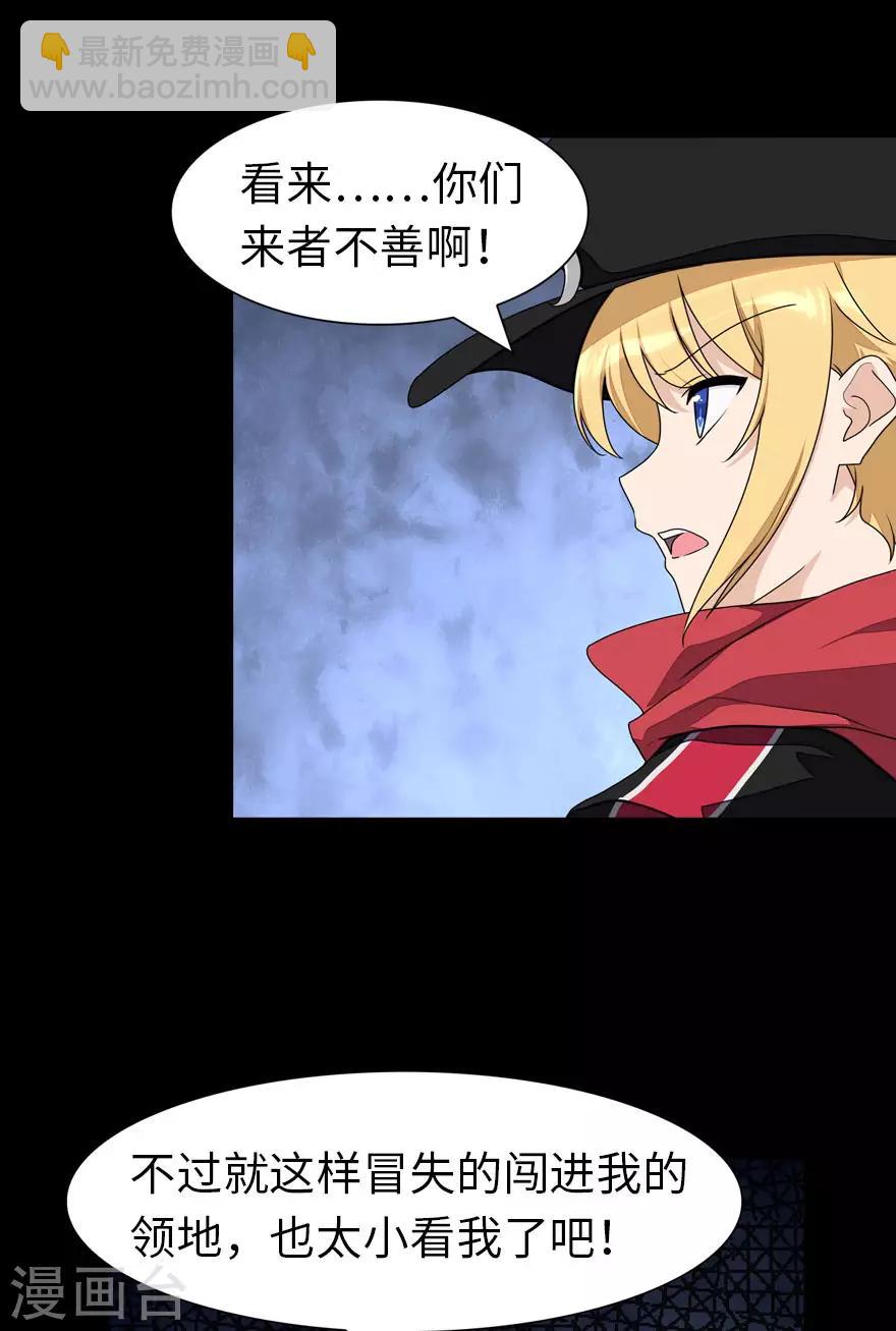 第150话-第154话