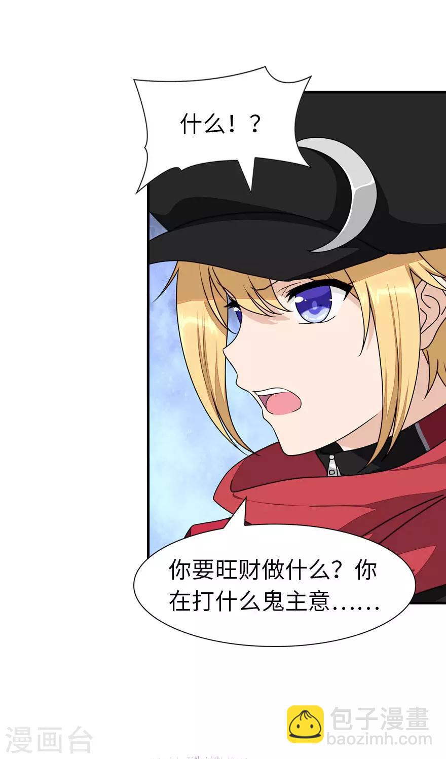 第150话-第154话