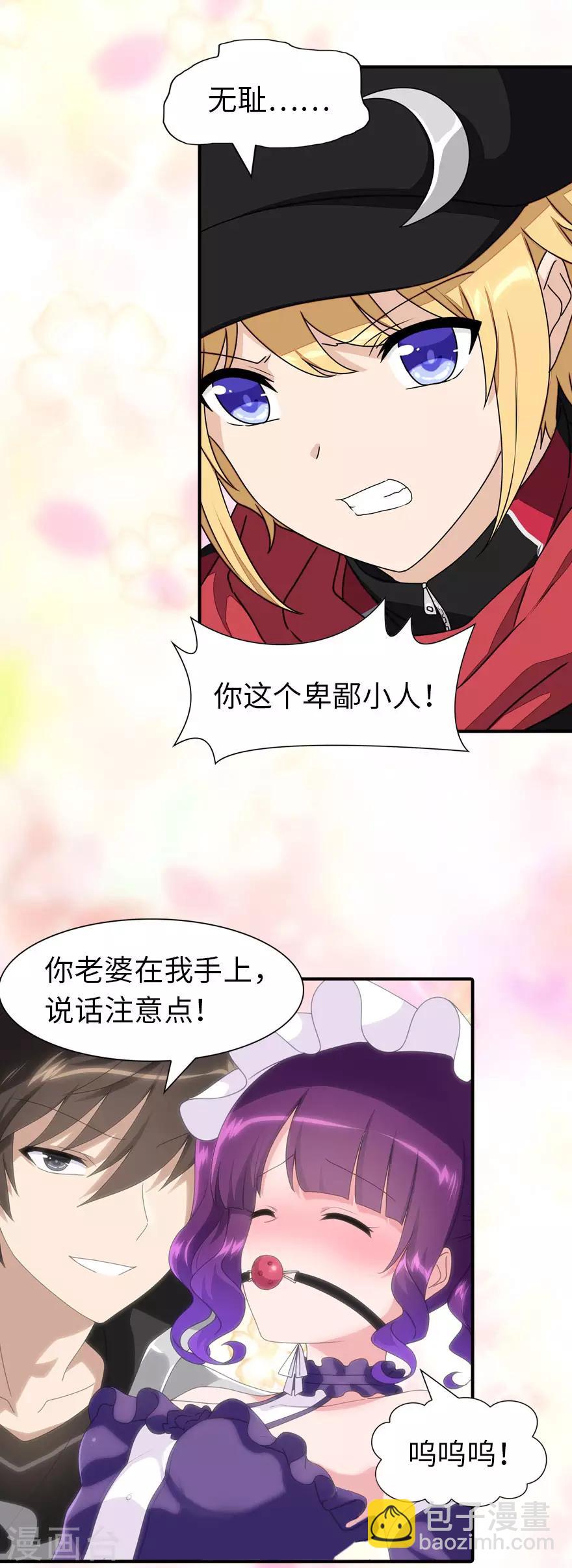 第150话-第154话