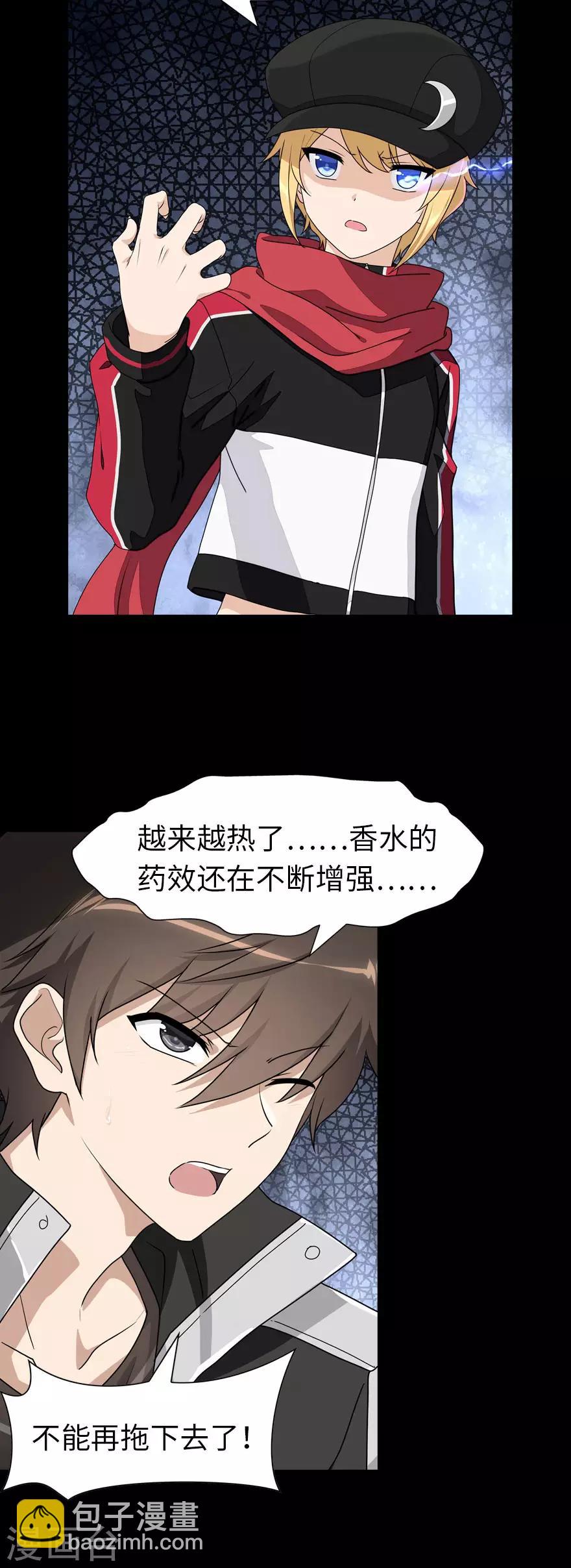 第150话-第154话