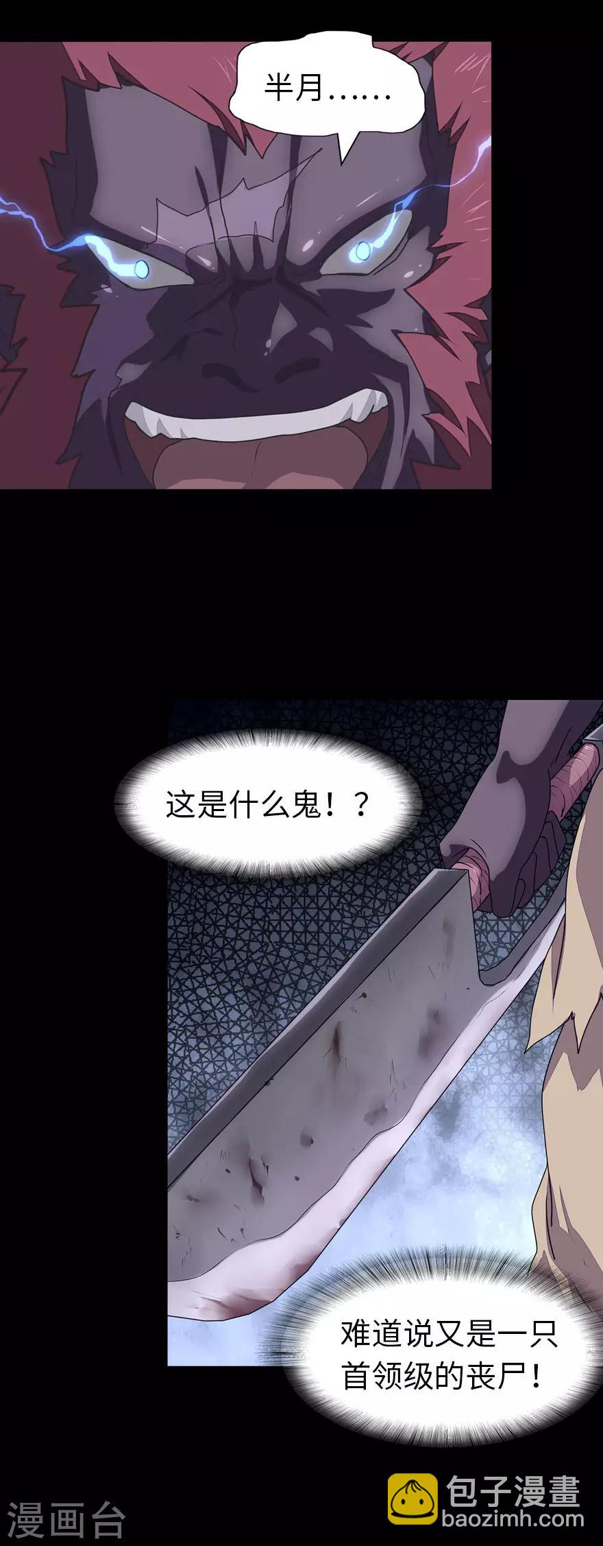 第150话-第154话