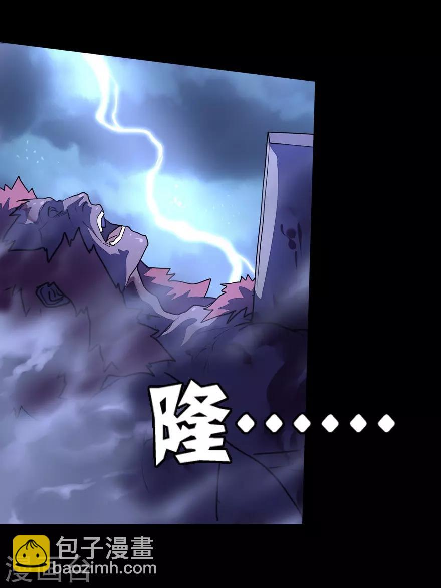 第152话(1/2)-第156话