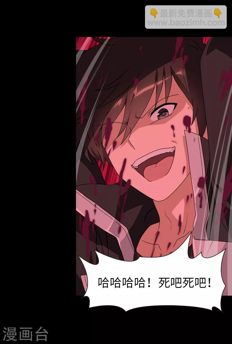 第152话(1/2)-第156话