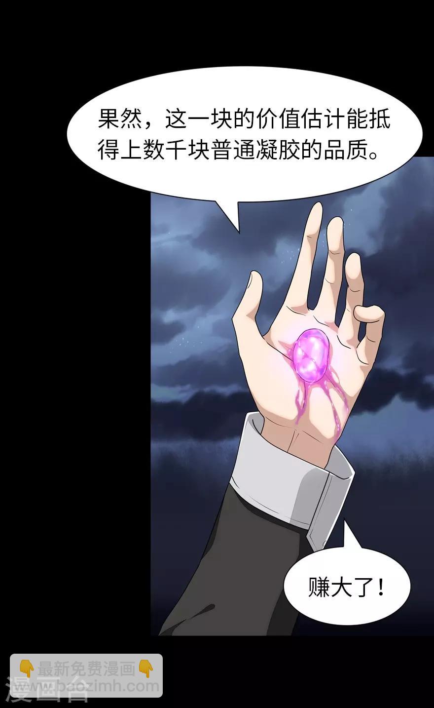 第152话(1/2)-第156话
