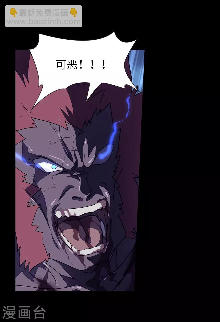 第152话(1/2)-第156话