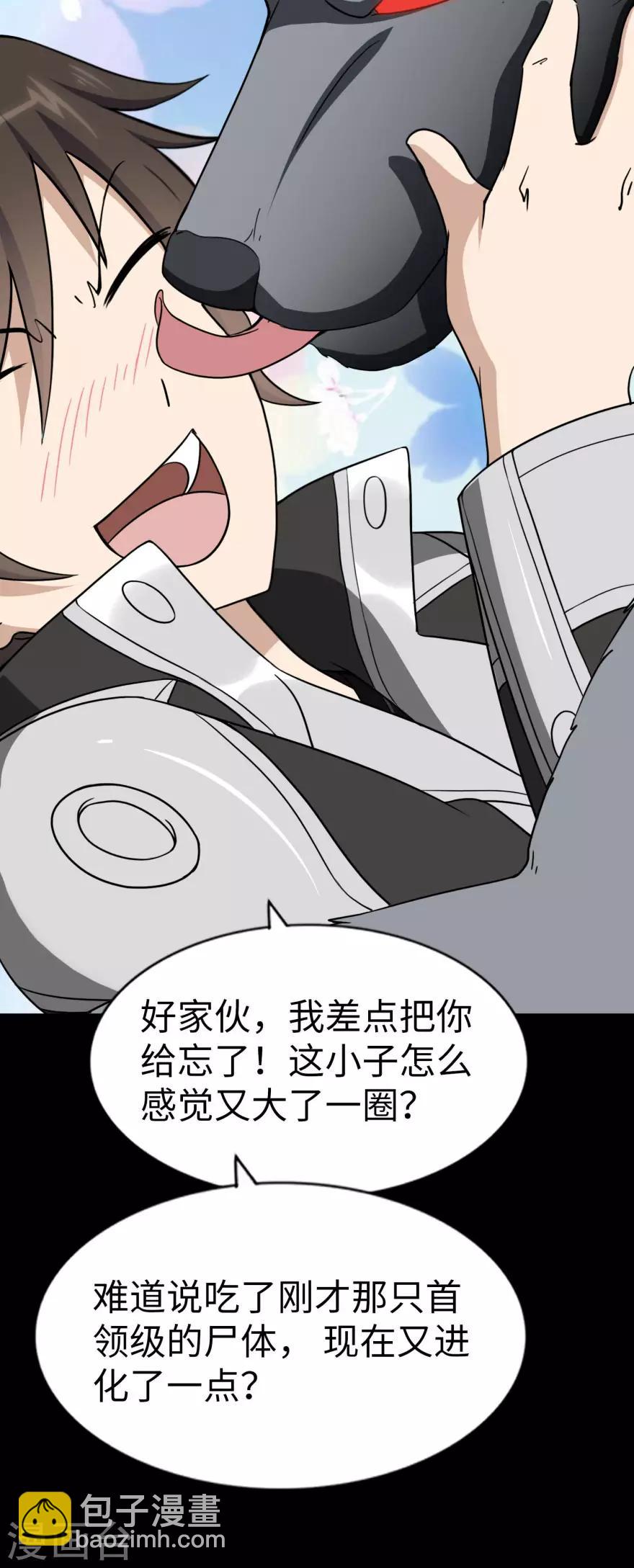 第154话-第158话