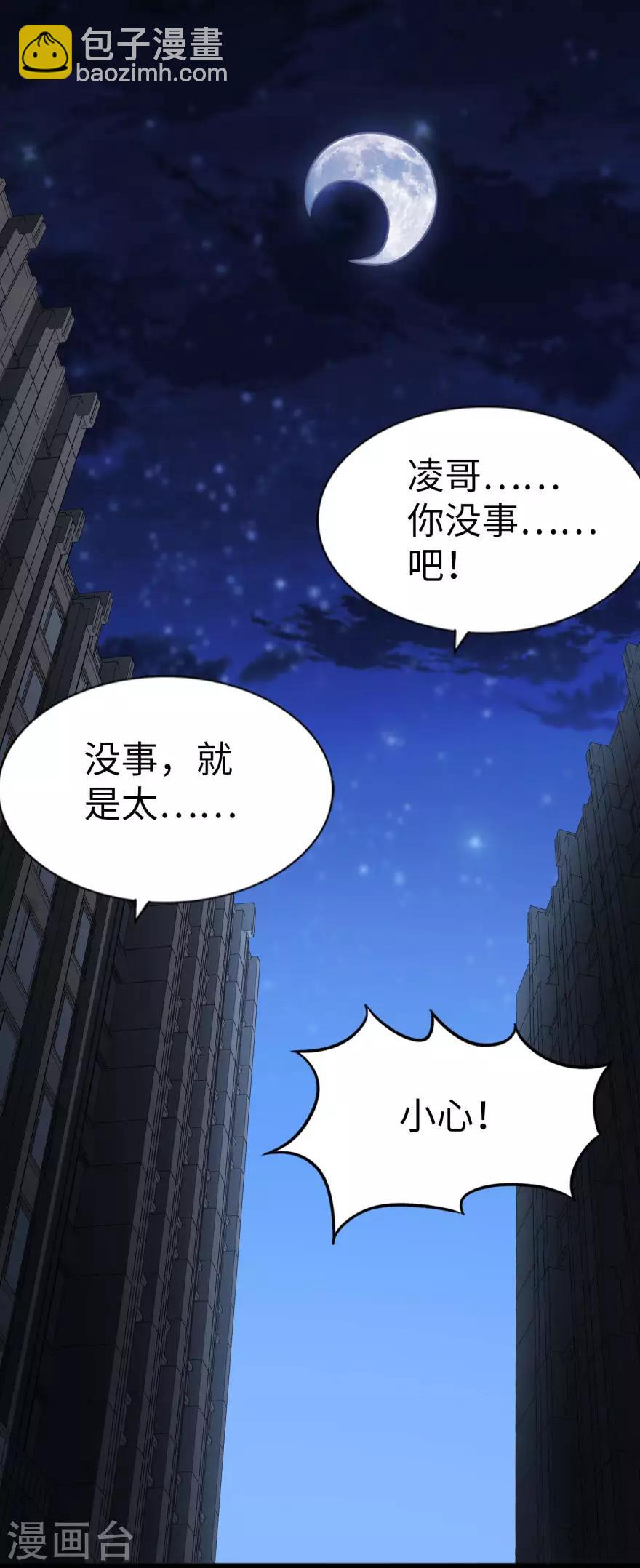 第154话-第158话