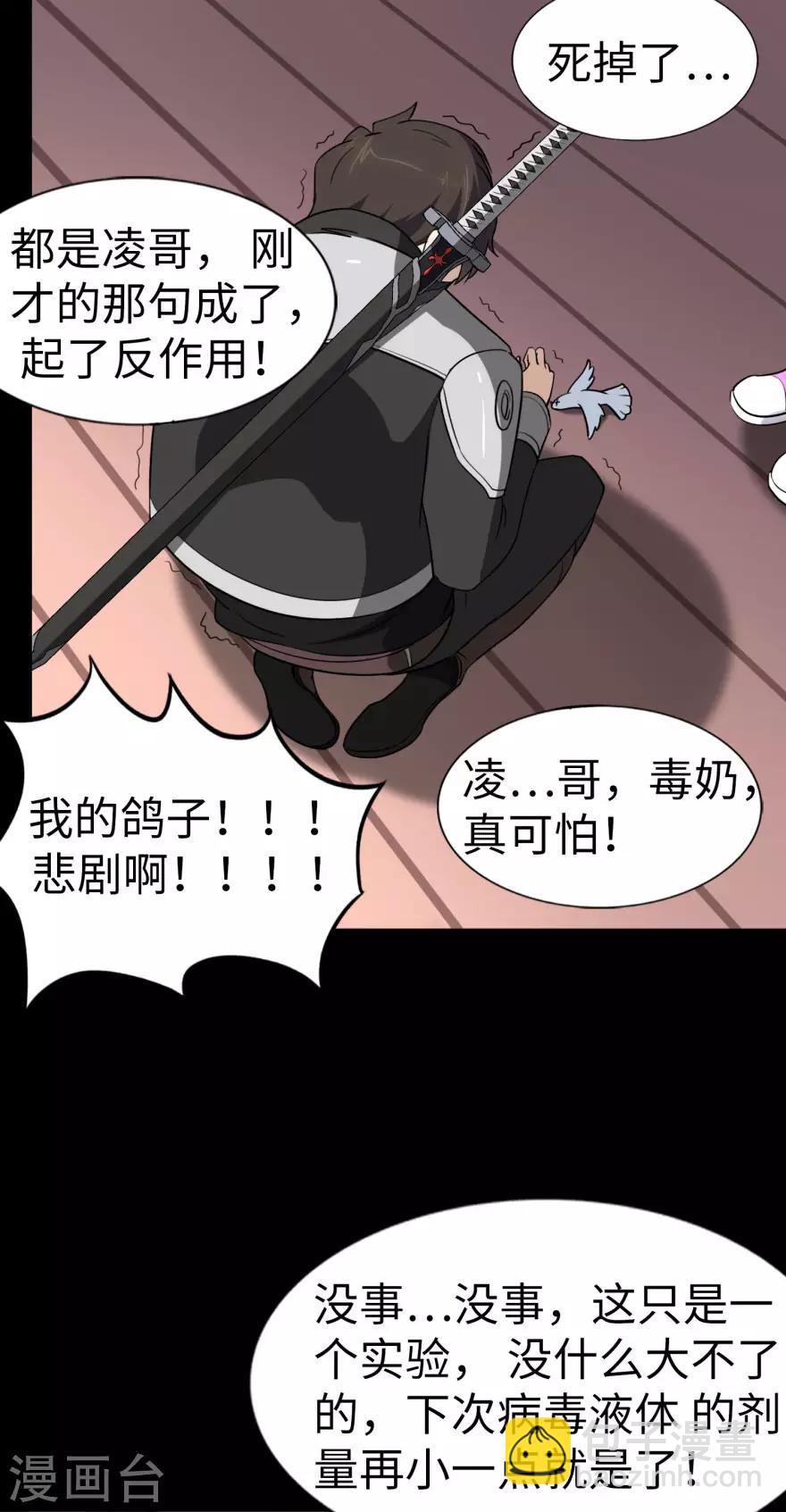 第154话-第158话