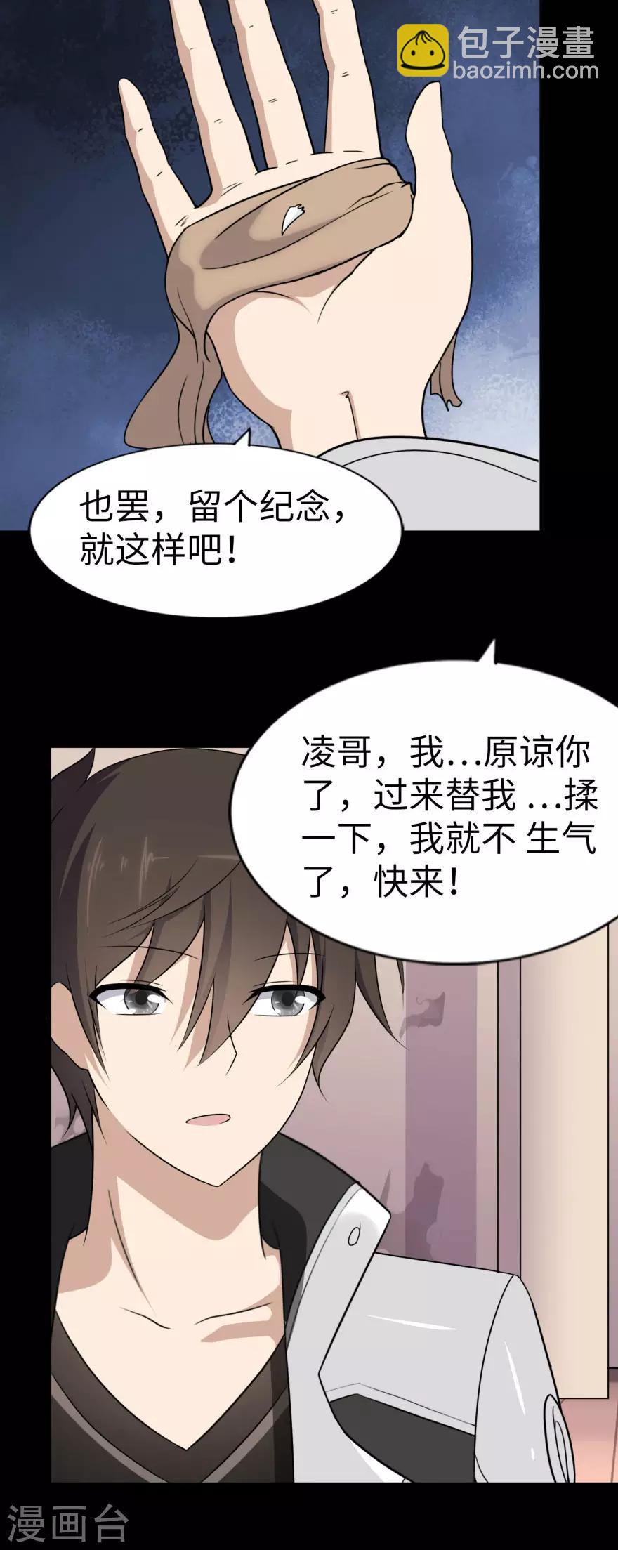 第154话-第158话