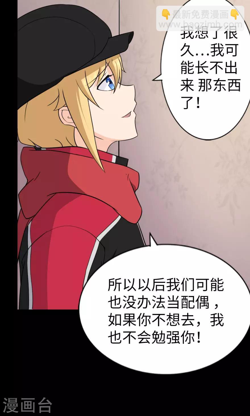 第154话-第158话