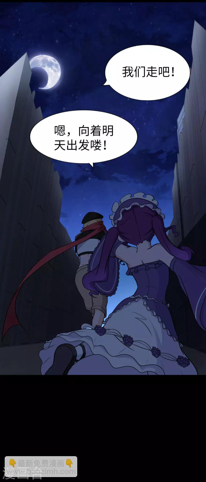 第154话-第158话