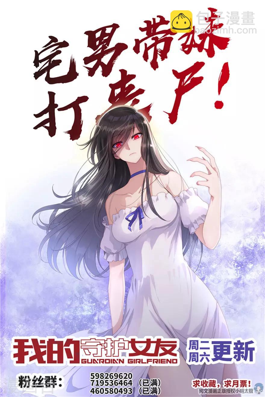 第154话-第158话