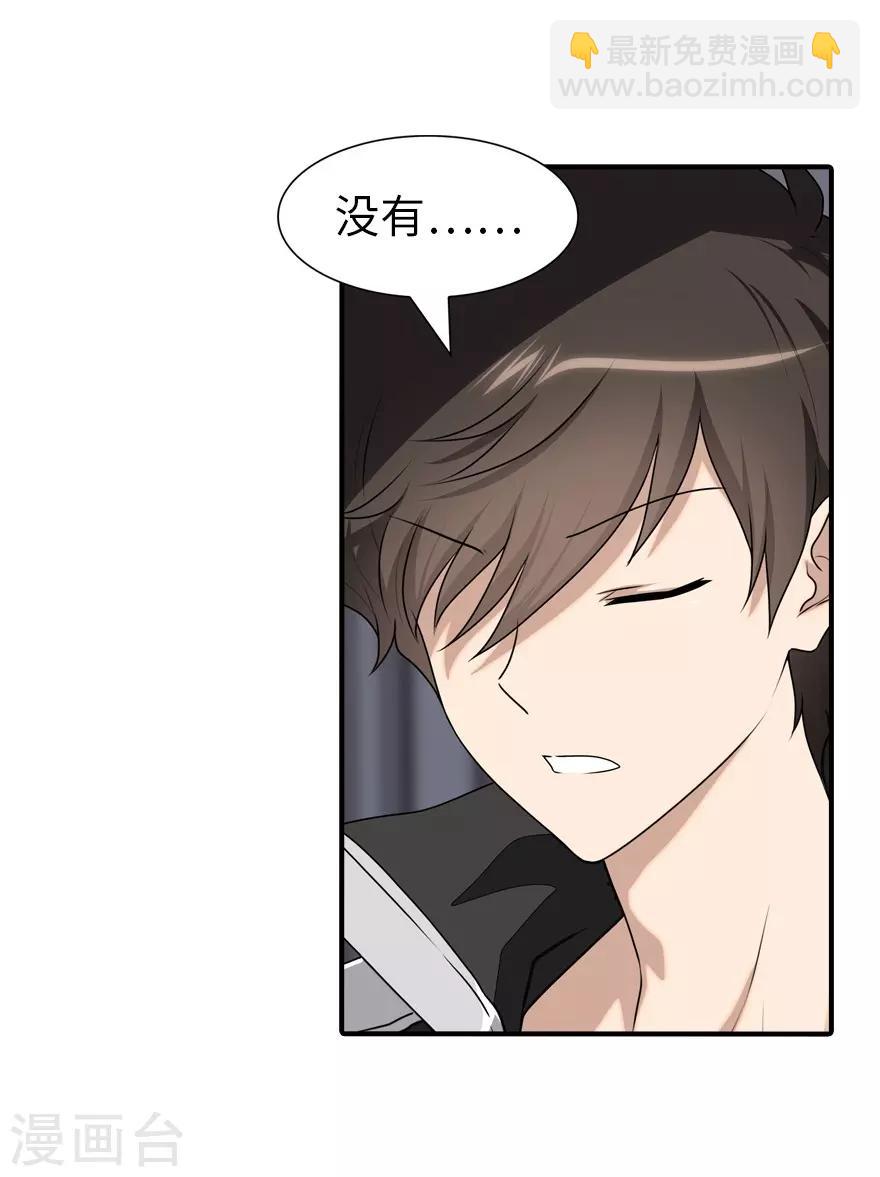 第156话(1/2)-第160话