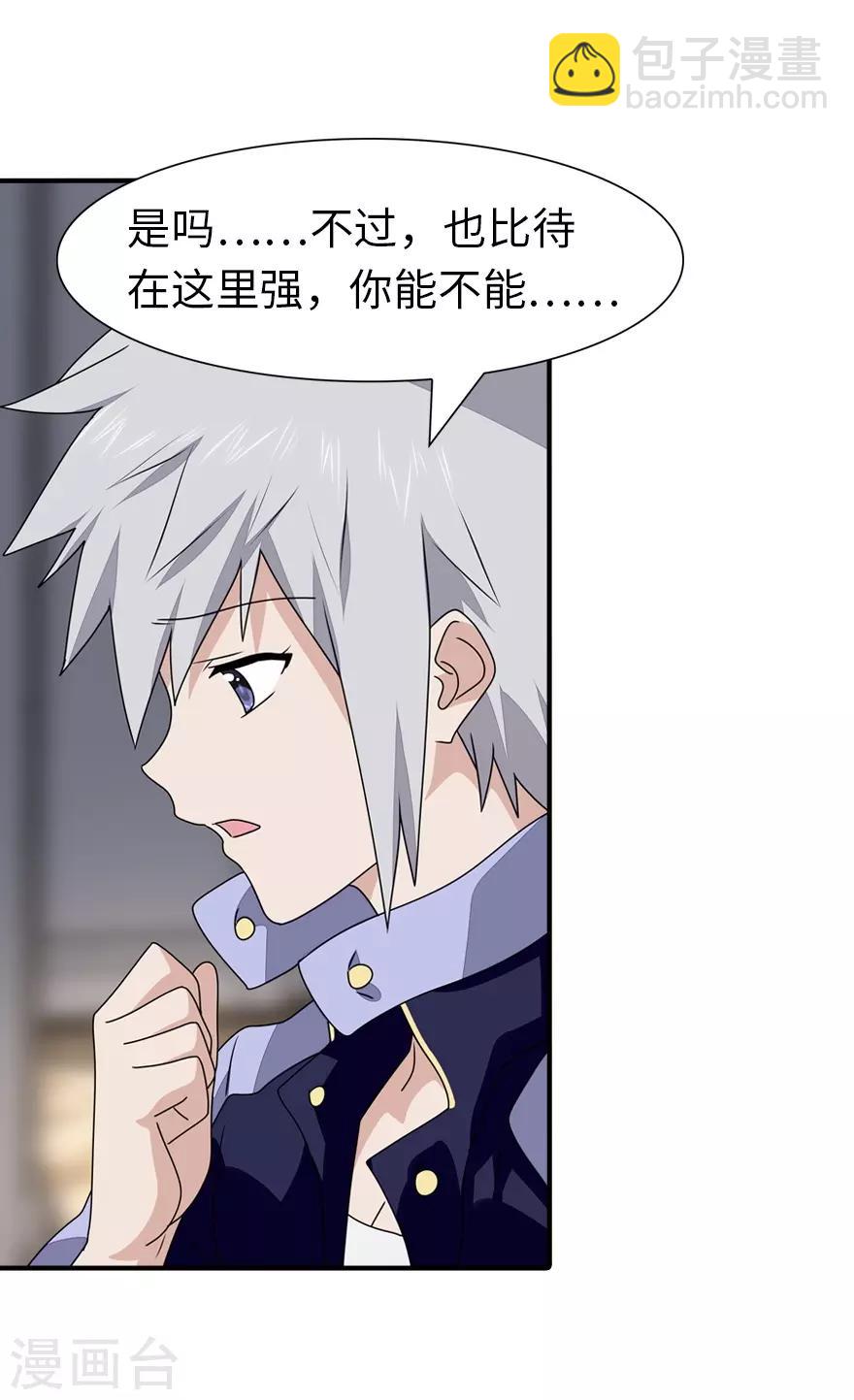 第156话(1/2)-第160话
