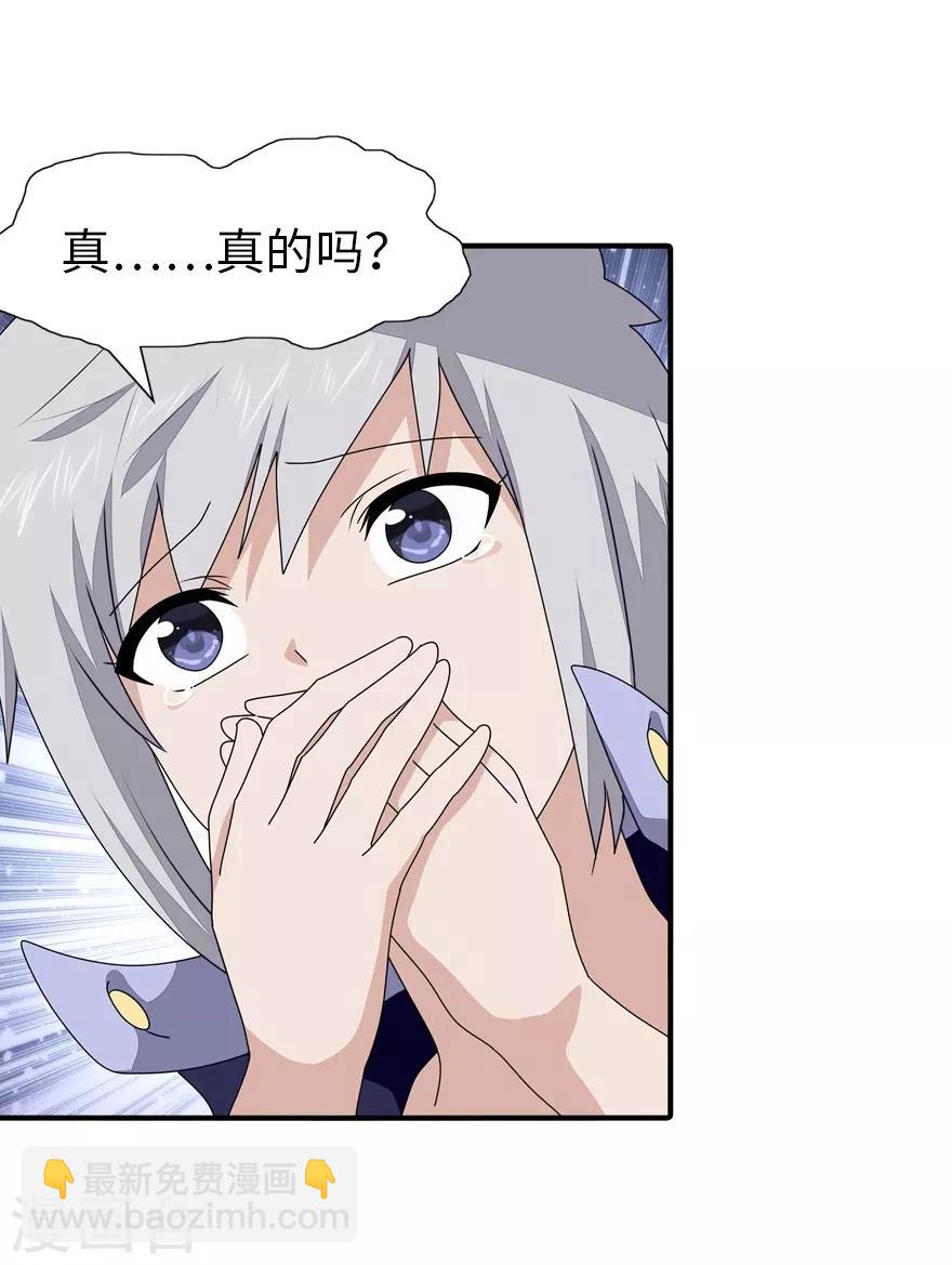第156话(1/2)-第160话
