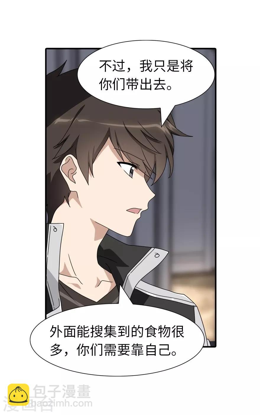 第156话(1/2)-第160话