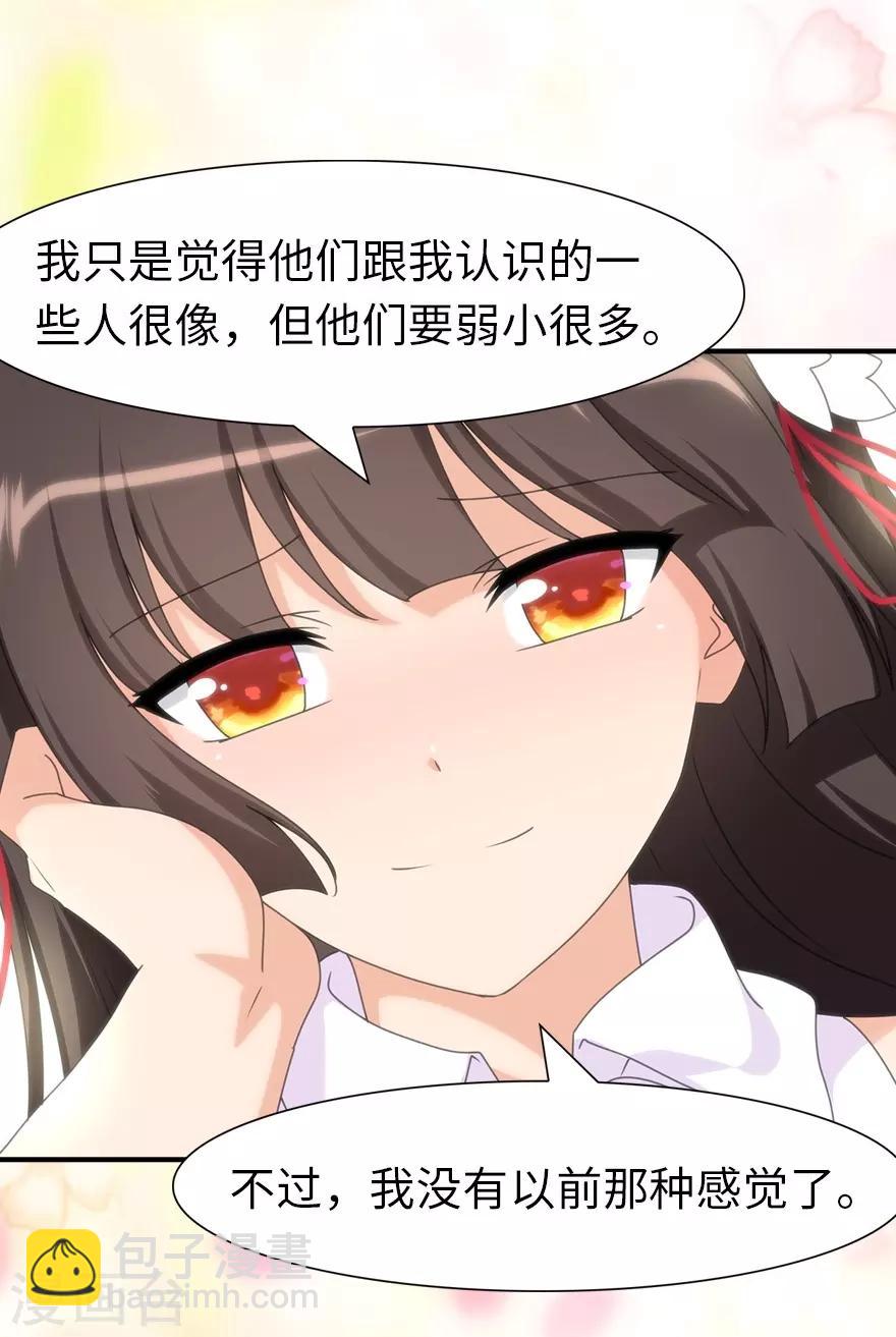 第156话(1/2)-第160话